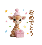 かわいいキリン（時々ネコ）お返事 気遣い（個別スタンプ：9）