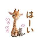 かわいいキリン（時々ネコ）お返事 気遣い（個別スタンプ：13）