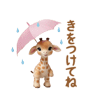 かわいいキリン（時々ネコ）お返事 気遣い（個別スタンプ：15）