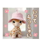 かわいいキリン（時々ネコ）お返事 気遣い（個別スタンプ：16）