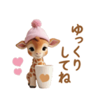 かわいいキリン（時々ネコ）お返事 気遣い（個別スタンプ：17）