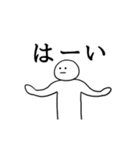 ぬるっと動く★白いの 敬語（個別スタンプ：3）