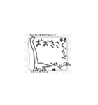 恐竜図鑑記念切手（個別スタンプ：9）