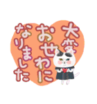 デカ文字ニャンコまにあ（個別スタンプ：1）