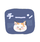 デカ文字ニャンコまにあ（個別スタンプ：32）