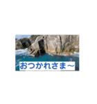 東海地方の大自然♡（個別スタンプ：2）