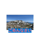 東海地方の大自然♡（個別スタンプ：10）