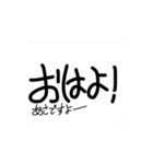 やる気のない動く文字達。（個別スタンプ：5）