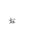 やる気のない動く文字達。（個別スタンプ：7）