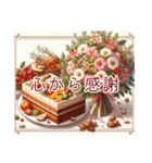 ケーキとお花の誕生日・お祝いメッセージ（個別スタンプ：3）