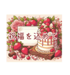 ケーキとお花の誕生日・お祝いメッセージ（個別スタンプ：4）