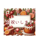 ケーキとお花の誕生日・お祝いメッセージ（個別スタンプ：6）