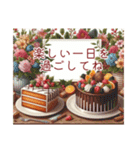 ケーキとお花の誕生日・お祝いメッセージ（個別スタンプ：9）