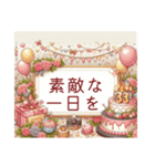 ケーキとお花の誕生日・お祝いメッセージ（個別スタンプ：10）