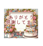 ケーキとお花の誕生日・お祝いメッセージ（個別スタンプ：12）