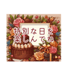 ケーキとお花の誕生日・お祝いメッセージ（個別スタンプ：14）