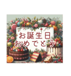 ケーキとお花の誕生日・お祝いメッセージ（個別スタンプ：17）