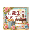 ケーキとお花の誕生日・お祝いメッセージ（個別スタンプ：21）