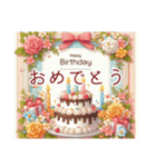 ケーキとお花の誕生日・お祝いメッセージ（個別スタンプ：22）