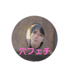 はおたん⭐️（個別スタンプ：7）
