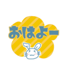 デカ文字！シンプルうさぎスタンプ（個別スタンプ：1）