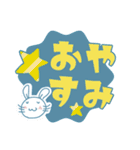 デカ文字！シンプルうさぎスタンプ（個別スタンプ：4）