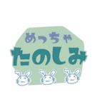 デカ文字！シンプルうさぎスタンプ（個別スタンプ：20）