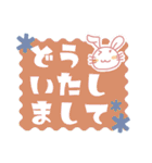 デカ文字！シンプルうさぎスタンプ（個別スタンプ：23）