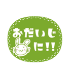 デカ文字！シンプルうさぎスタンプ（個別スタンプ：29）