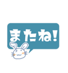 デカ文字！シンプルうさぎスタンプ（個別スタンプ：31）