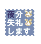 デカ文字！シンプルうさぎスタンプ（個別スタンプ：39）