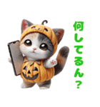 【関西弁】コスプレにゃんこのハロウィン（個別スタンプ：3）