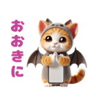 【関西弁】コスプレにゃんこのハロウィン（個別スタンプ：5）