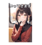 秋服女子は電車が好き（個別スタンプ：8）