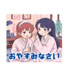 毎日使える☆可愛い友人達スタンプ（個別スタンプ：6）