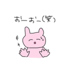 【痛い】ヤバ女ヲチスタ【ンプ】★2(40)（個別スタンプ：12）