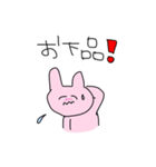 【痛い】ヤバ女ヲチスタ【ンプ】★2(40)（個別スタンプ：15）