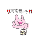 【痛い】ヤバ女ヲチスタ【ンプ】★2(40)（個別スタンプ：16）