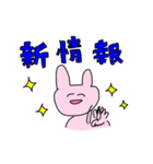 【痛い】ヤバ女ヲチスタ【ンプ】★2(40)（個別スタンプ：23）