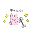 【痛い】ヤバ女ヲチスタ【ンプ】★2(40)（個別スタンプ：36）
