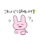 【痛い】ヤバ女ヲチスタ【ンプ】★2(40)（個別スタンプ：38）