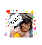 ゆずっちの日常2歳4ヶ月〜7ヶ月（個別スタンプ：2）