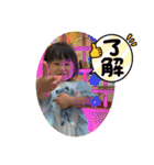 ゆずっちの日常2歳4ヶ月〜7ヶ月（個別スタンプ：4）