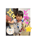 ゆずっちの日常2歳4ヶ月〜7ヶ月（個別スタンプ：5）