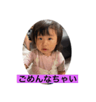 ゆずっちの日常2歳4ヶ月〜7ヶ月（個別スタンプ：6）