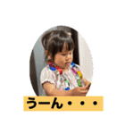 ゆずっちの日常2歳4ヶ月〜7ヶ月（個別スタンプ：7）