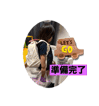 ゆずっちの日常2歳4ヶ月〜7ヶ月（個別スタンプ：8）