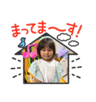 ゆずっちの日常2歳4ヶ月〜7ヶ月（個別スタンプ：13）