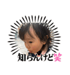 ゆずっちの日常2歳4ヶ月〜7ヶ月（個別スタンプ：16）
