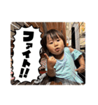 ゆずっちの日常2歳4ヶ月〜7ヶ月（個別スタンプ：18）